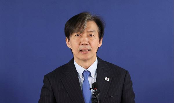 조국 전 대표. 연합뉴스