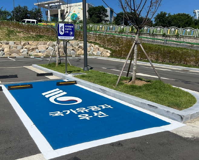 대구 동구청이 관내 공영주차장 13곳에 국가유공자 우선주차구역을 설치했다. 동구청 제공