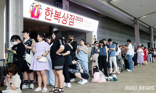 ‘한복상점’ 보러 오세요문화체육관광부가 한국공예·디자인문화진흥원과 함께 7일 서울 강남구 삼성동 코엑스에서 개최한 ‘2025 한복상점’에서 관람객이 입장을 하기 위해 줄 서 있다.&nbsp;