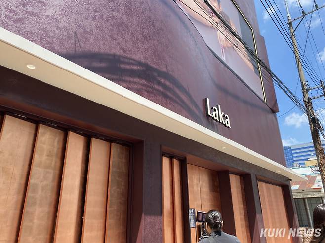 라카 매장 전경. 심하연 기자