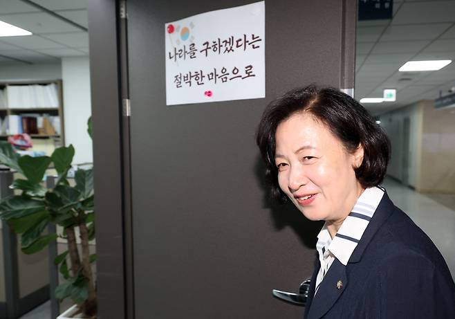 이춘석 무소속 의원 후임으로 국회 법제사법위원장에 내정된 추미애 더불어민주당 의원이 6일 의원실로 들어서고 있다. 연합뉴스