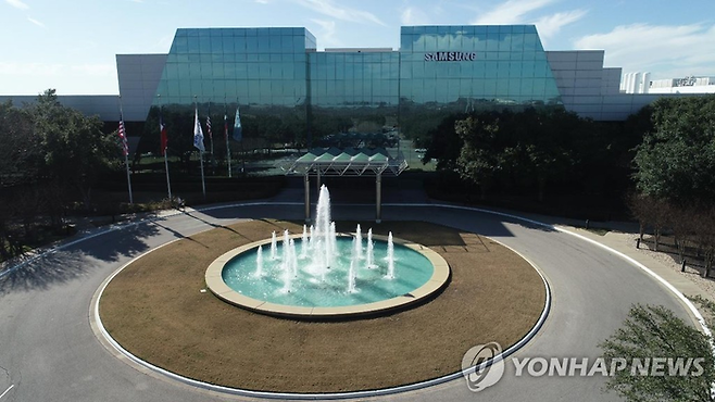 삼성전자 미국 오스틴 사업장 [사진 = 연합뉴스]