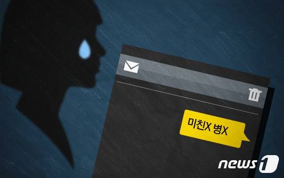 자료사진./사진=뉴스1