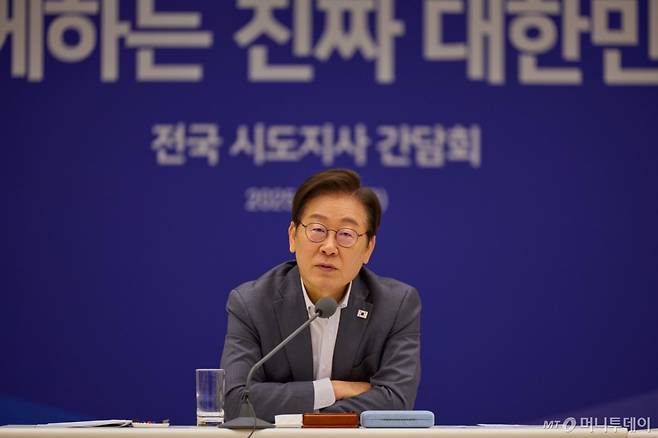 (서울=뉴스1) 이재명 기자 = 이재명 대통령이 1일 서울 용산 대통령실 청사에서 열린 전국 시·도지사 간담회에서 발언을 하고 있다. (대통령실 제공. 재판매 및 DB금지) 2025.8.1/뉴스1  Copyright (C) 뉴스1. All rights reserved. 무단 전재 및 재배포,  AI학습 이용 금지. /사진=(서울=뉴스1) 이재명 기자