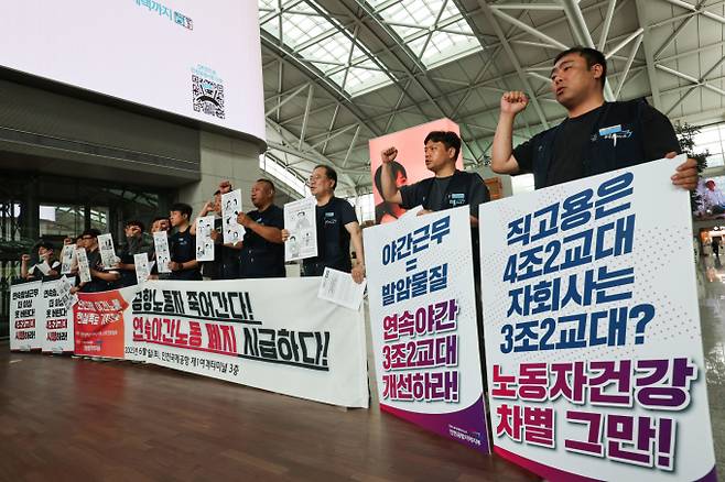 자회사 노동자들의 열악한 근무 환경이 도마에 오르면서 인천공항공사가 정부의 산업재해 관리·감독 대상이 될 가능성도 제기된다. /사진=뉴시스