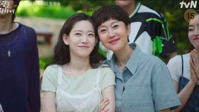 '첫, 사랑을 위하여'/tvN