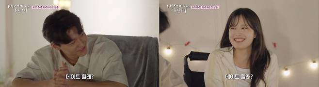 tvN STORY, E채널 제공