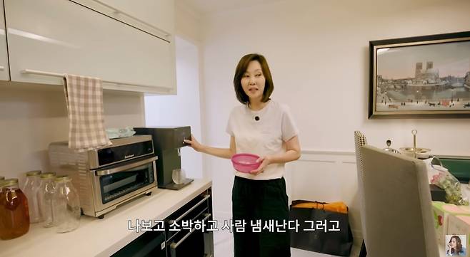 ‘김남주’ 영상 캡처