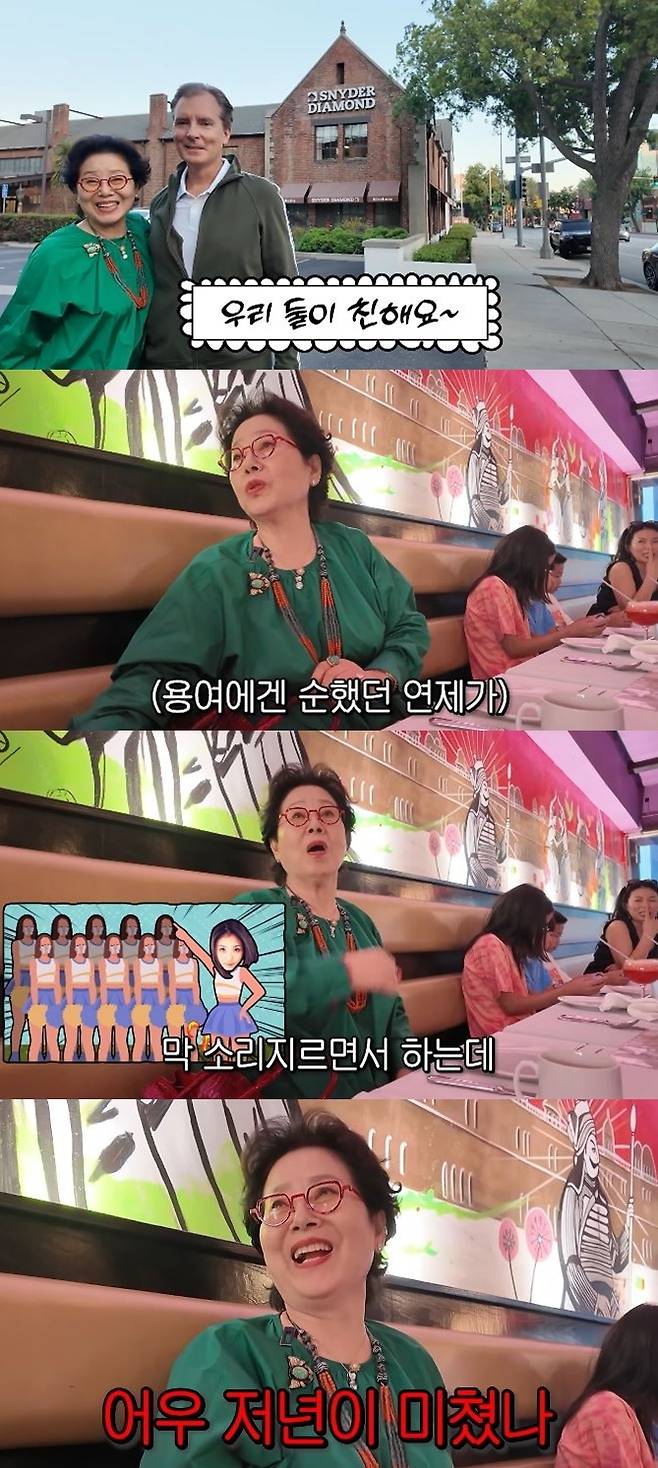 채널 ‘순풍 선우용여’