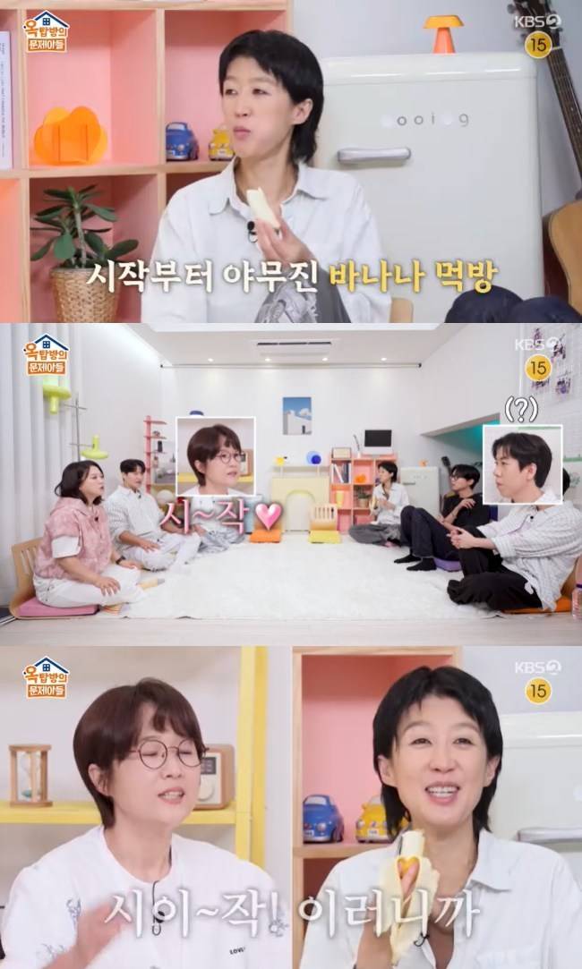 사진=KBS 2TV ‘옥탑방의 문제아들’ 캡처