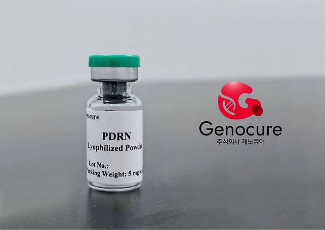 [성남=뉴시스]이번에 개발한 유전자 재조합 PDRN 동결건조 파우더(사진=제노큐어 제공). *재판매 및 DB 금지