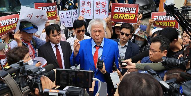 경찰이 올해 1월 발생한 서울서부지법 폭력 난동 사태에 연관됐다는 의혹을 받는 전광훈 목사와 사랑제일교회에 대해 압수수색에 나선 5일 서울 성북구 사랑제일교회에서 나온 전광훈 목사가 발언하고 있다. 연합뉴스