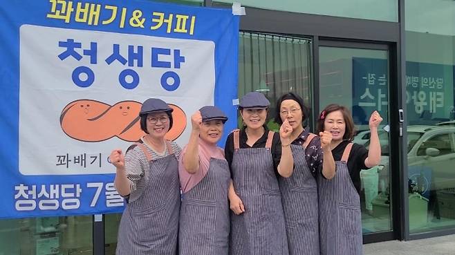 충북 제천 시니어카페 청생당에서 일하시는 어르신들이 파이팅하고 있다. 제천 시니어클럽 제공