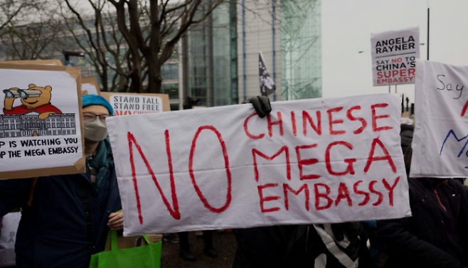 지난 2월 영국 런던 왕립 조폐국 밖에서 중국 대사관 신축 부지 건설에 반대하는 시위대가 시위에 참여하고 있다. 로이터 연합뉴스