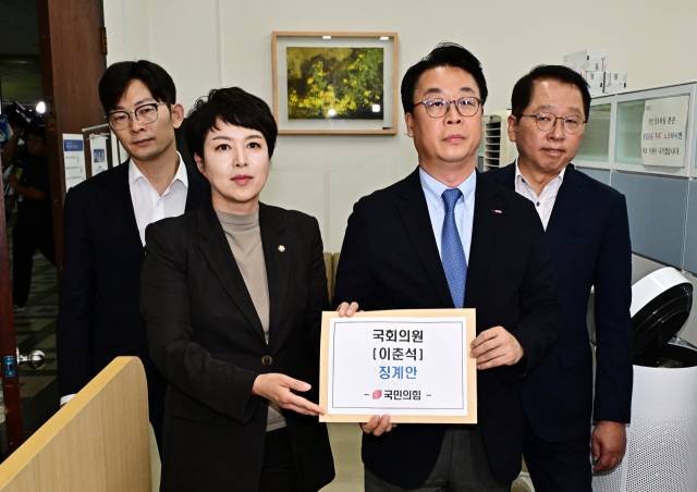 국민의힘 박충권(왼쪽부터), 김은혜, 곽규택, 조승환 의원이 6일 서울 여의도 국회 의안과에 이춘석 국회의원 징계안을 제출하고 있다. 연합뉴스