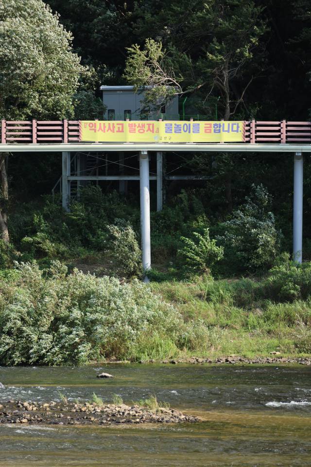 충남 금산군 제원면 천내리 기러기공원 인근 유원지에 '물놀이 금지'를 알리는 현수막이 붙어 있다. 연합뉴스
