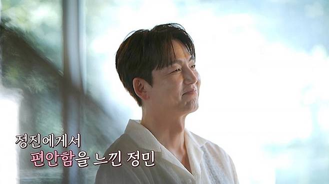 사진 제공=채널A ‘요즘 남자 라이프-신랑수업’