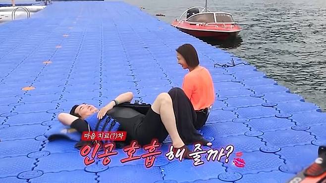 사진 제공=채널A ‘요즘 남자 라이프-신랑수업’