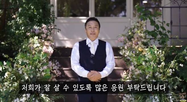 /사진='떴다! 김반장' 영상 화면