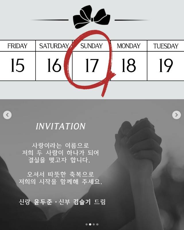 /사진=tvN 드라마 공식 SNS