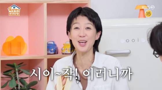 /사진=KBS 2TV 방송화면