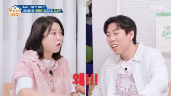 /사진=KBS 2TV 방송화면