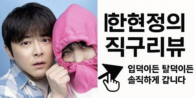 영화 ‘좀비딸’ 리뷰. 사진 I NEW, 스타투데이DB