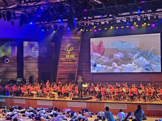 '카발레라 루스티카나' 간주곡 공연하는 꿈의 예술단 [촬영 최주성]