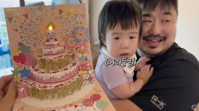 사진 = '기유TV' 유튜브 채널 캡처