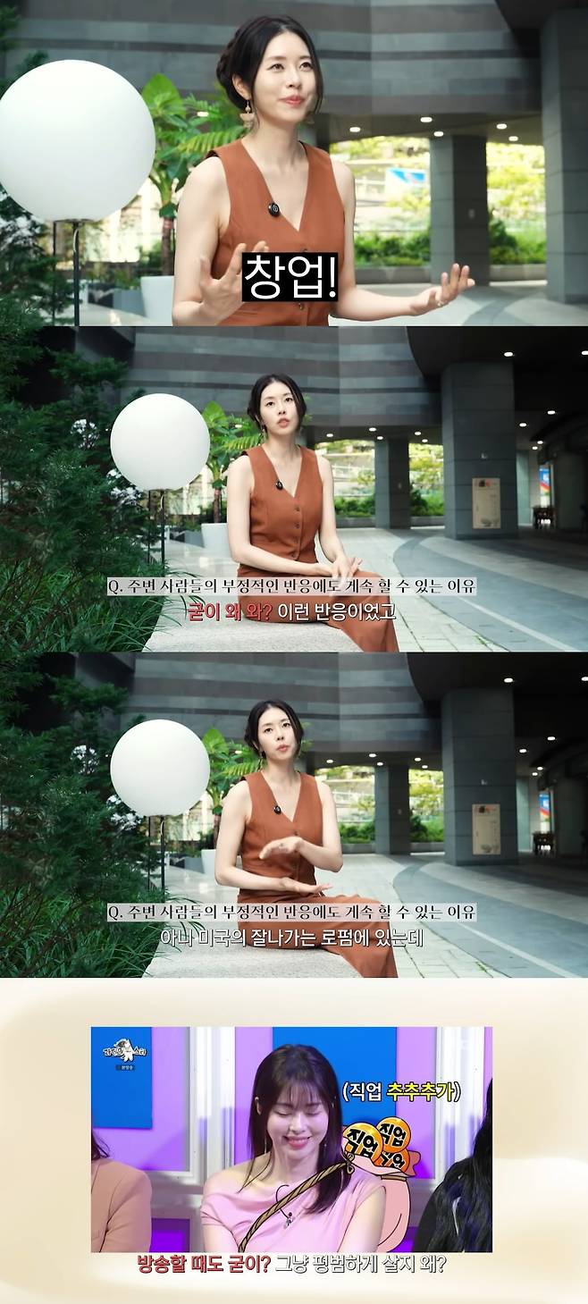 사진 = 서동주 유튜브 채널 캡처