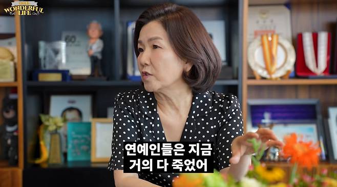 사진=유튜브 '송승환의 원더풀라이프'