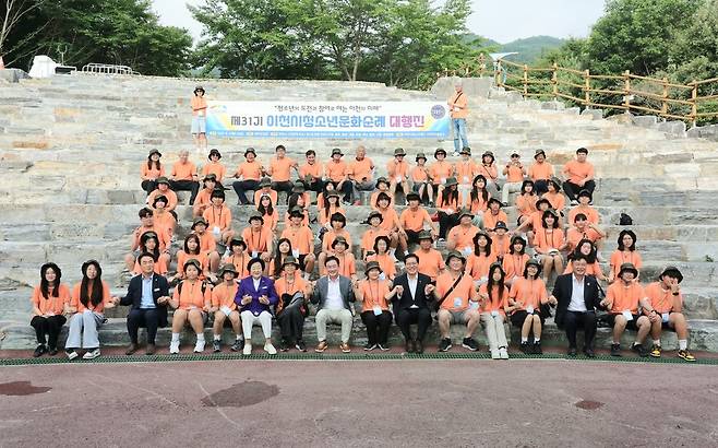 사진=이천시청