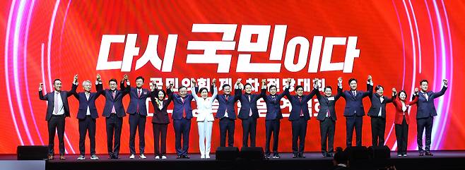 국민의힘이 8·22 전당대회에 출마하는 당대표, 최고위원, 청년취고위원 후보들. /김재욱기자