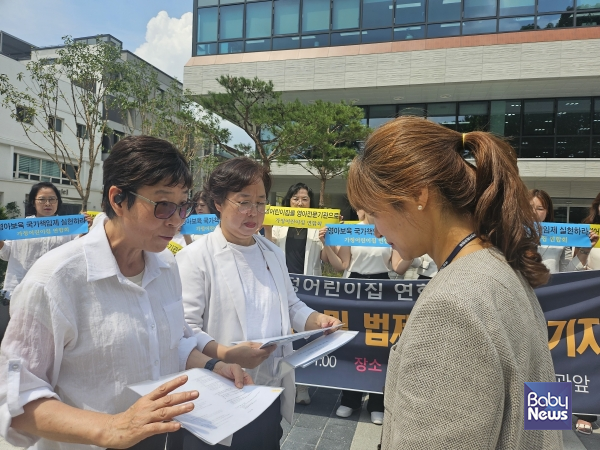 조미연 한국가정어린이집연합회 회장과 박명하 한국어린이집총연합회 가정분과위원회 위원장이 8일 오전 11시 서울 종로구 정부서울청사 창성동별관앞에서 공동 기자회견을 가진 뒤, ▲가정어린이집을 '영아전문기관'으로 시급히 지정하고 제도화할 것 ▲「영아기 보육 국가책임 특별법」을 제정할 것 ▲보육단가와 급간식비를 현실화하고, 교사-아동 비율을 개선할 것 등의 요구사항이 담긴 정책 제안서를 국정기획위원회 관계자에게 전달하고 있다. ⓒ한국가정어린이집연합회, 한국어린이집총연합회 가정분과위원회
