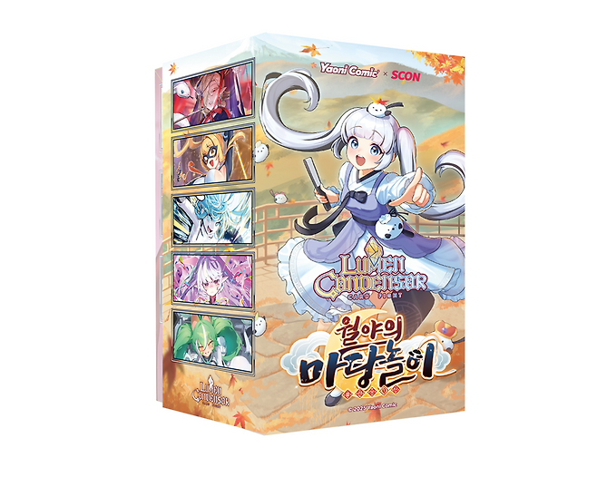 (제공=야오니코믹).