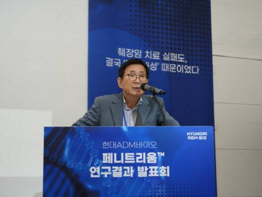 조원동 현대ADM바이오 신임 대표가 지난달 21일 서울 중구 정동1928아트센터에서 열린 ‘페니트리움의 환자 유래 오가노이드 시험 연구결과 발표회’에서 연구결과를 공개하고 있다. (사진=유진희 기자)