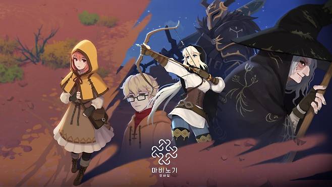 - 큰 실망을 안겼던 여신강림 2장 황야의 마녀 "지금 보니 이 이미지는 완전 사기다"