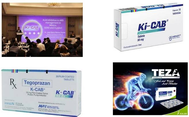 HK이노엔이 개발한 위식도역류질환 신약 '케이캡'(성분명 테고프라잔)이 글로벌 곳곳에서 다양한 이름으로 처방되고 있다.(HK이노엔 제공)/뉴스1