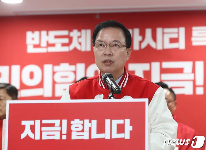 고석 국민의힘 용인병 당협위원장. 2024.3.18/뉴스1 ⓒ News1 김영운 기자