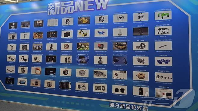 8일 중국 베이징 이좡 경제기술개발구에서 개최된 2025 세계 로봇 컨퍼런스(WRC)에서 소개된 신제품 모습. ⓒ News1 정은지 특파원