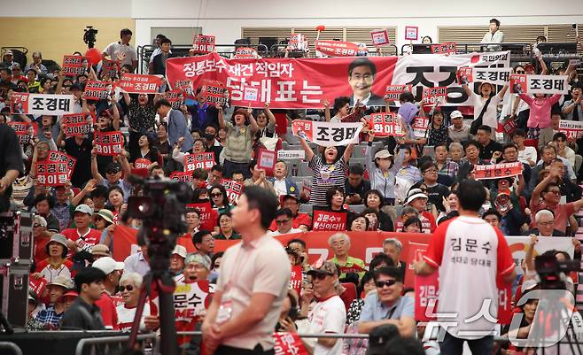 8일 오후 대구 북구 엑스코에서 열린 국민의힘 제6차 전당대회 대구·경북 합동연설회에 참석한 일부 당원들이 특정 후보를 지지하거나 '탄핵 찬성파(찬탄)'와 '탄핵 반대파(반탄)'로 나뉘어 "배신자＂ 등 구호를 외치고 있다. 2025.8.8/뉴스1 ⓒ News1 공정식 기자