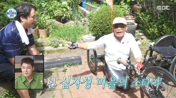 MBC '나 혼자 산다'