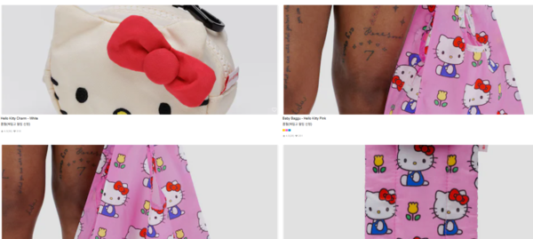 SSF샵 비이커 브랜드 관에 소개되어 있는 바쿠X헬로키티 협업 제품 상품들 ⓒSSF샵 갈무리