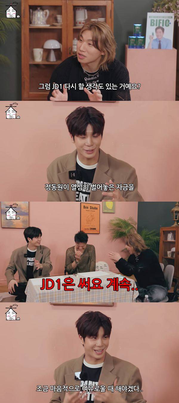 ⓒ유튜브 채널 '집대성'