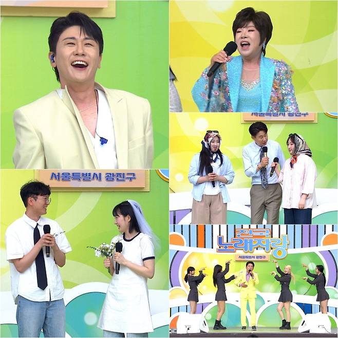 ‘전국노래자랑’ 김연자X영탁 라인업 (사진: KBS)