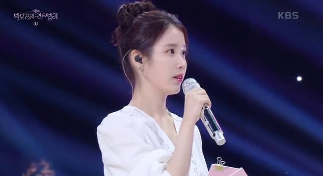 '더 시즌즈 박보검의 칸타빌레' 아이유