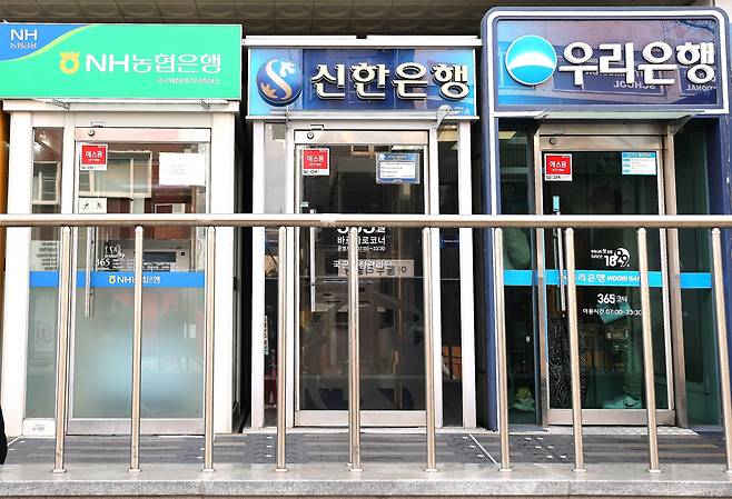 스테이블코인이 도입되면 기존에 은행을 통해 이뤄지던 거래를 일부 대체할 수 있다. 사진은 서울 시내에 설치된 시중은행 ATM 기기./뉴스1