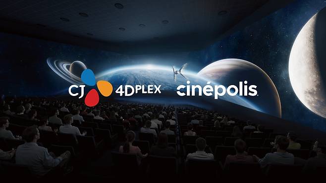 CJ 4D PLEX./CJ CGV 제공