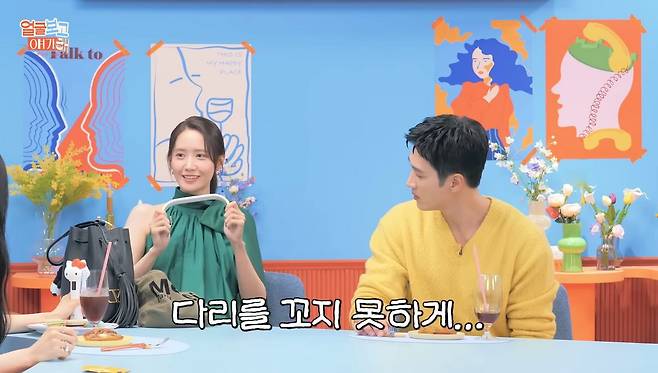 유튜브 〈부글부글〉