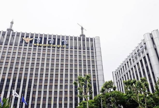 경찰청 국가수사본부.ⓒ연합뉴스